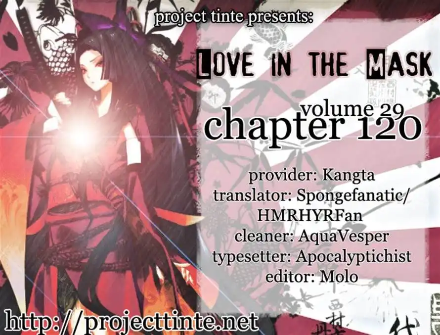 Love In The Mask Chapter 120 44